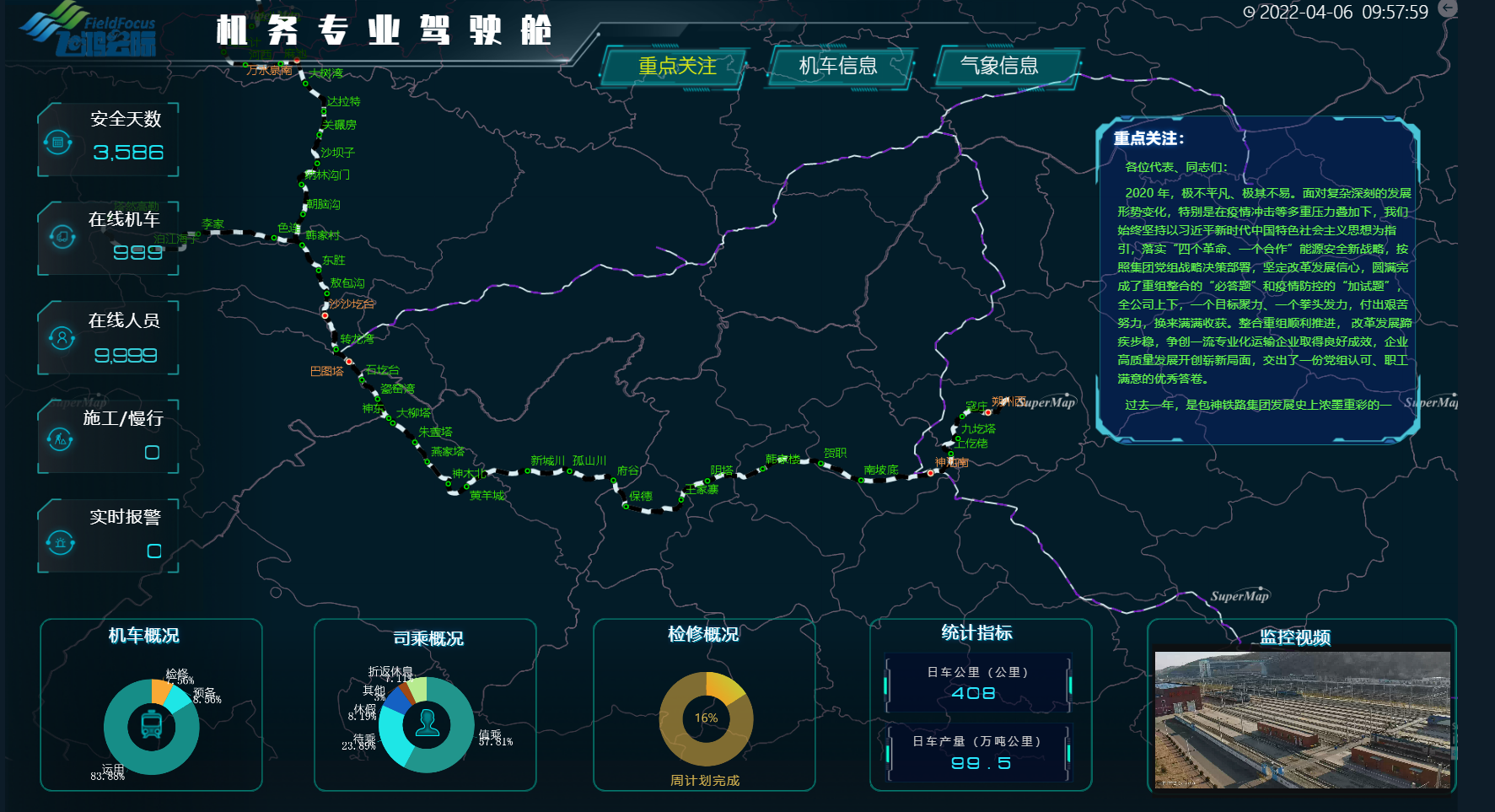 1539899267375628289 首页-KY开元集团官方网站