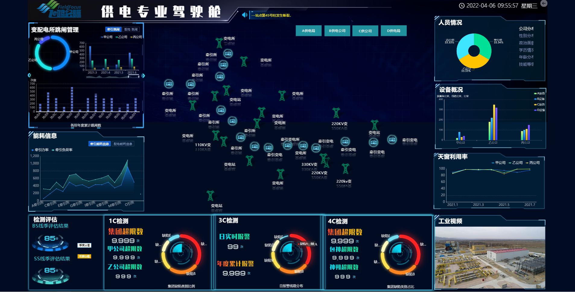 1539899303190790146 首页-KY开元集团官方网站